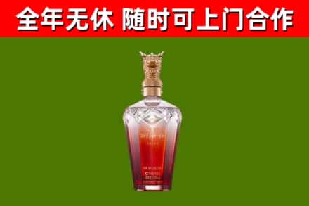 建德烟酒回收皇家剑南春龙年.jpg