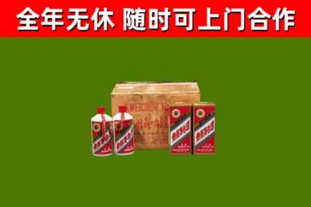 建德烟酒回收80年代茅台酒.jpg