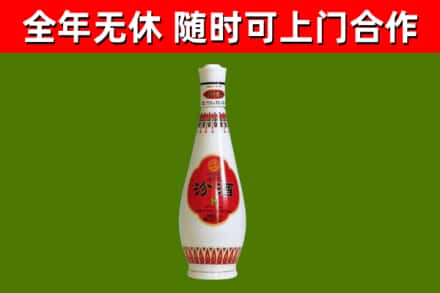 建德回收老汾酒