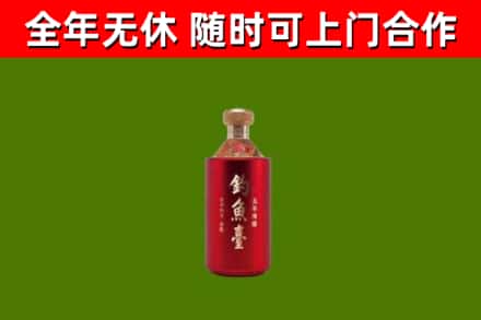 建德回收钓鱼台