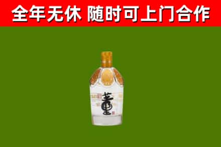 建德回收董酒