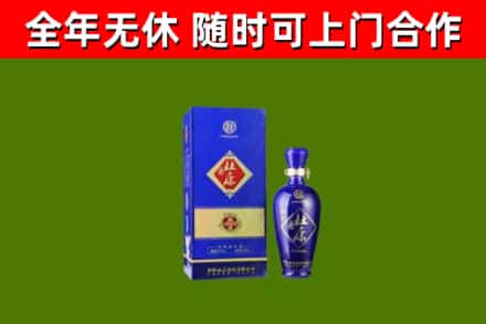 建德回收杜康