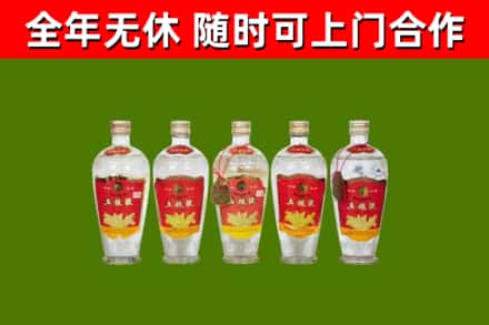 建德烟酒回收公斤五粮液.jpg
