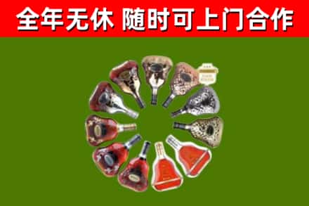 建德回收XO
