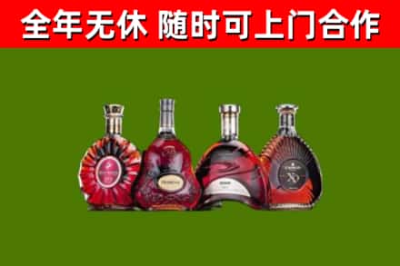 建德烟酒回收洋酒.jpg