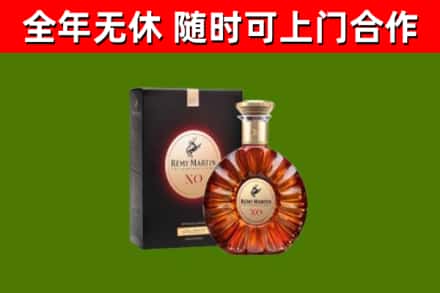 建德烟酒回收人头马XO洋酒.jpg